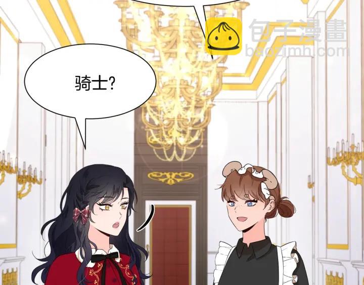 第87话 关系结束148