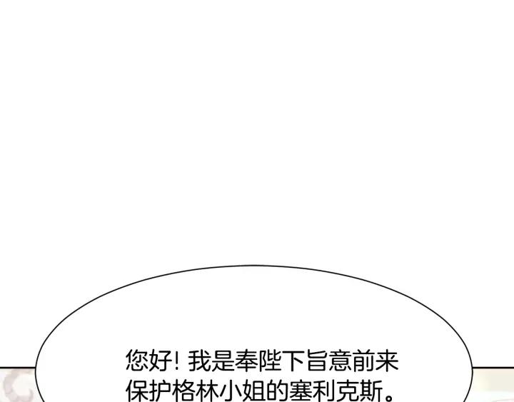 第87话 关系结束151