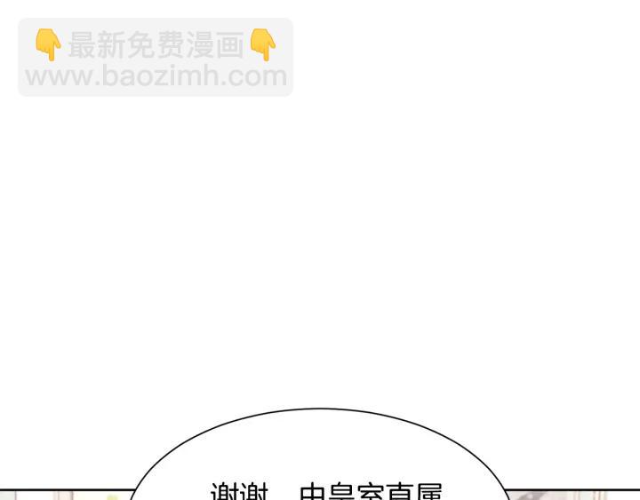 第87话 关系结束154