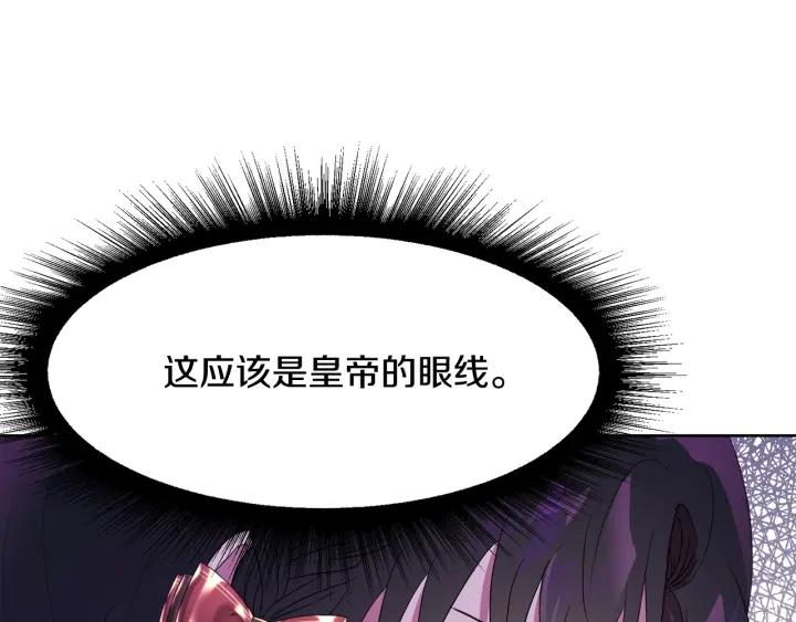 第87话 关系结束157