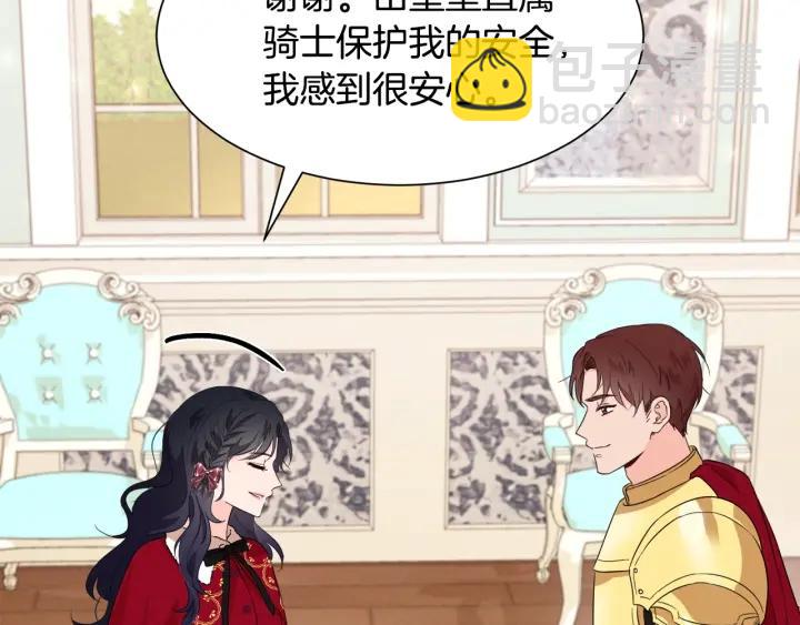 第87话 关系结束159