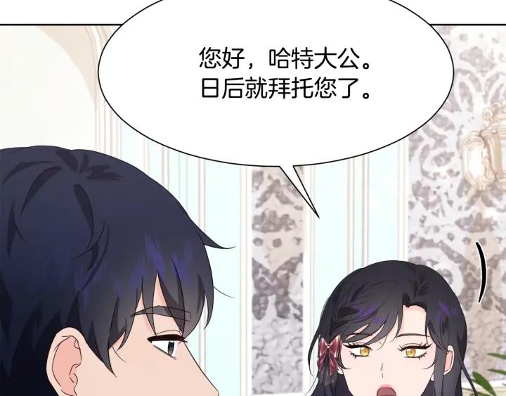 第87话 关系结束164