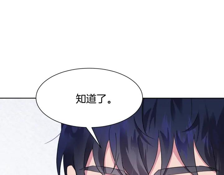 第87话 关系结束167
