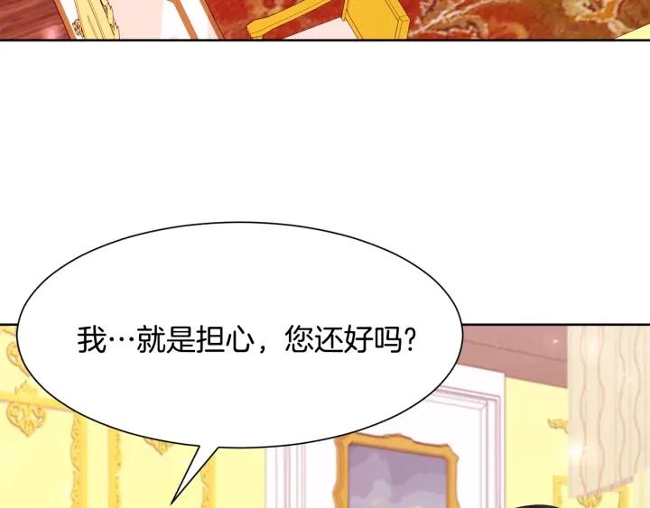 第87话 关系结束17