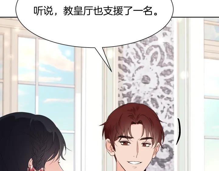 第87话 关系结束170