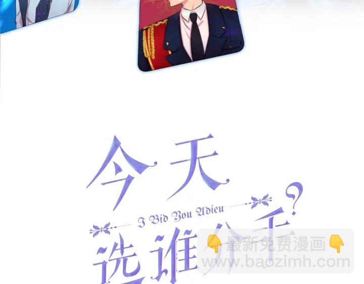 第87话 关系结束2