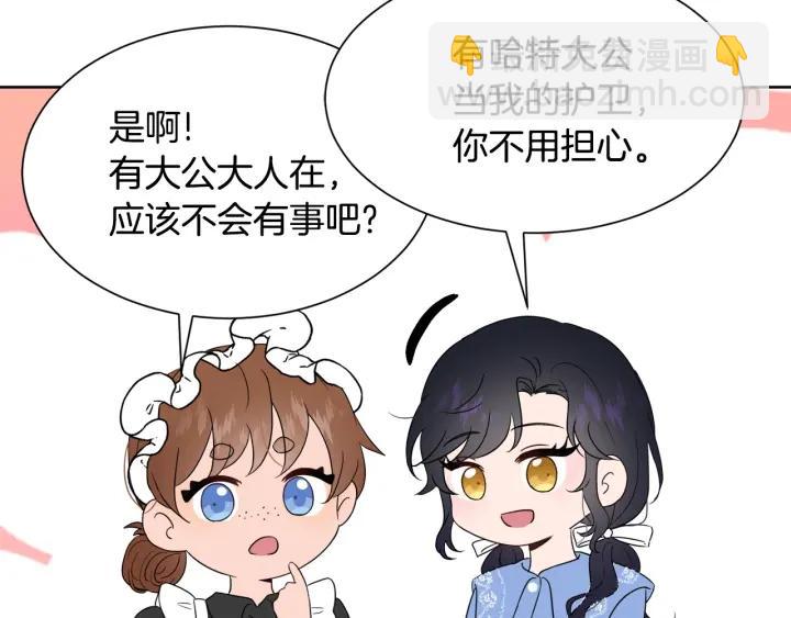 第87话 关系结束20