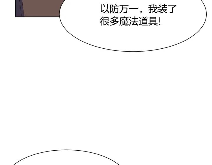 第87话 关系结束23