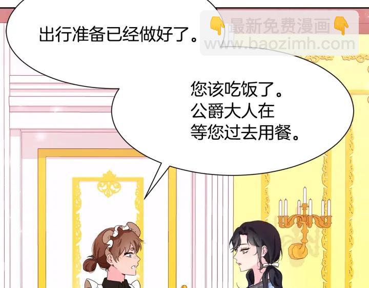 第87话 关系结束24