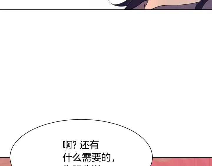 第87话 关系结束28