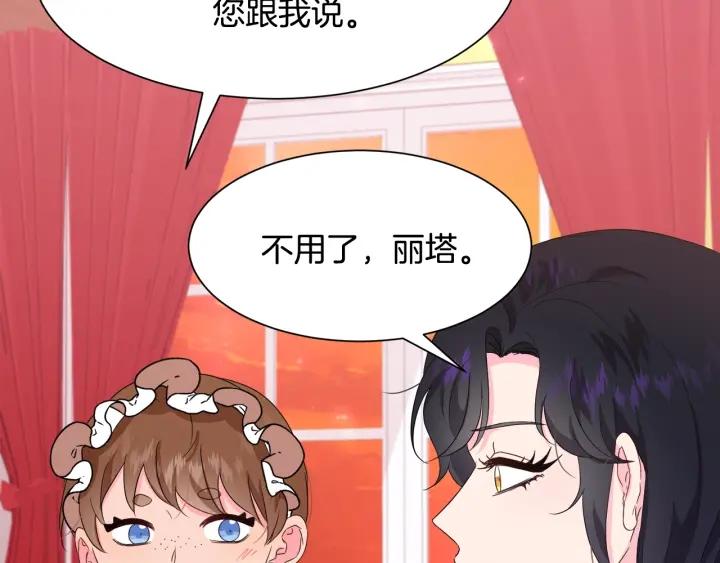 第87话 关系结束29