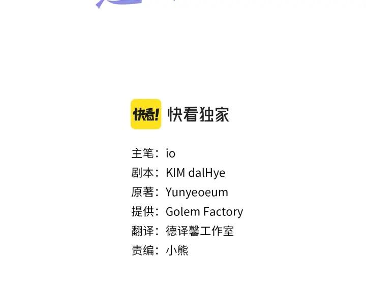 第87话 关系结束3