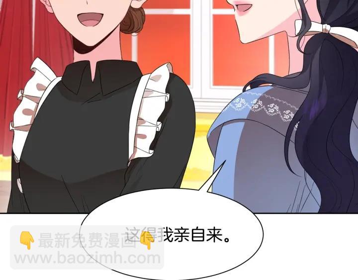 第87话 关系结束30