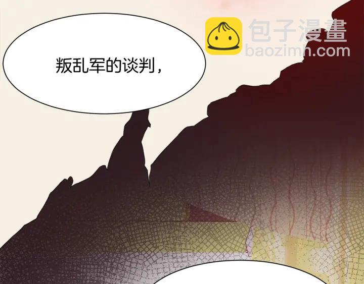 第87话 关系结束48