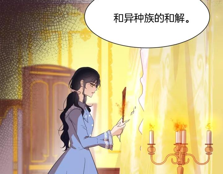 第87话 关系结束53