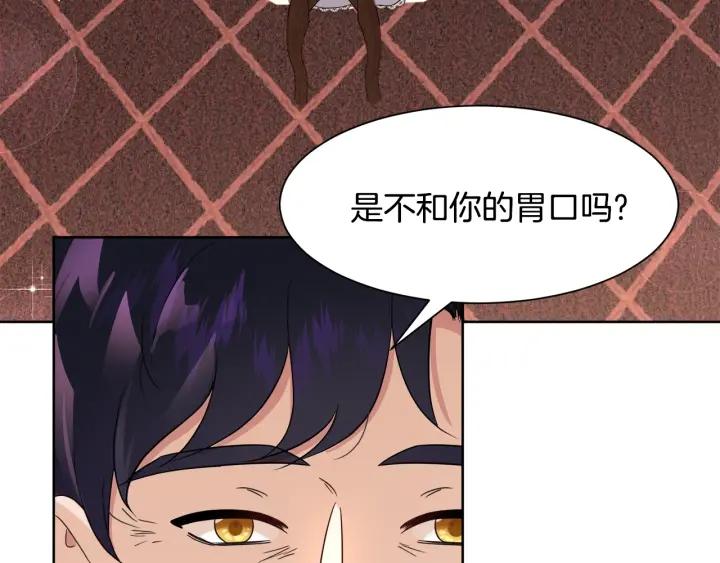 第87话 关系结束60