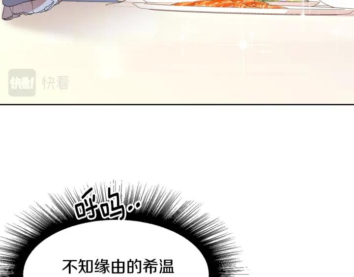 第87话 关系结束64