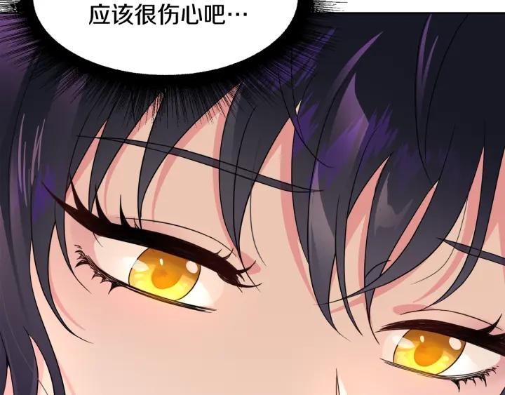 第87话 关系结束65