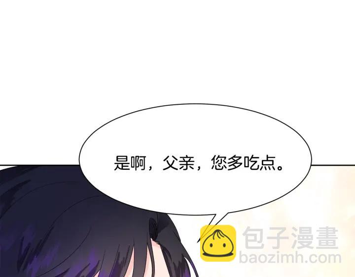 第87话 关系结束69