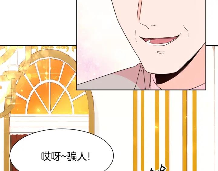 第87话 关系结束73