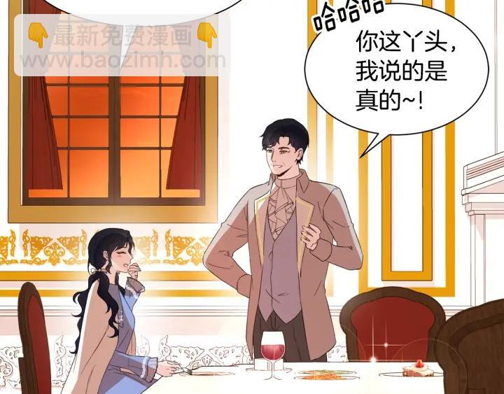 第87话 关系结束74