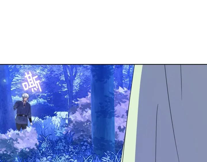 第87话 关系结束88