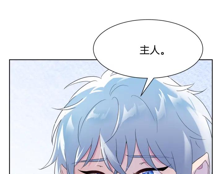 第87话 关系结束92