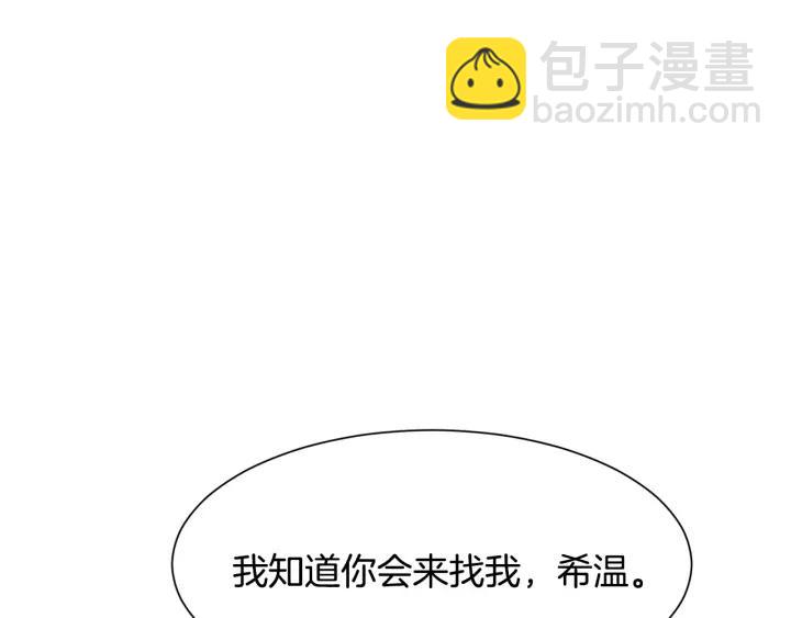 第87话 关系结束94