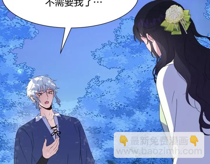 第87话 关系结束98