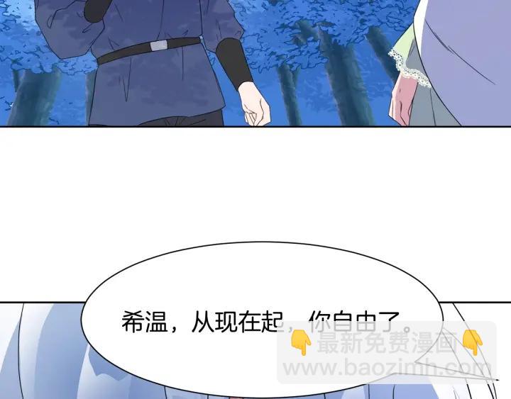 第87话 关系结束99