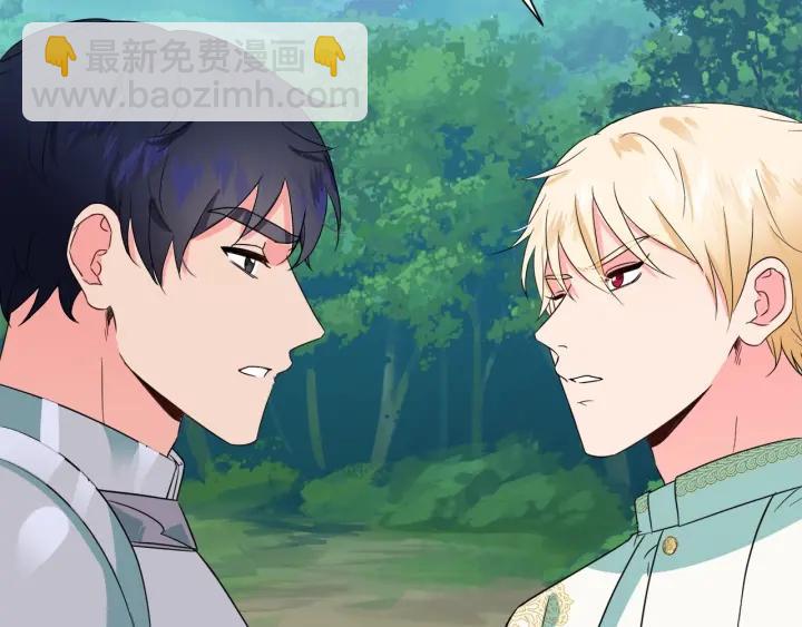 第90话 议和之旅Ⅱ108