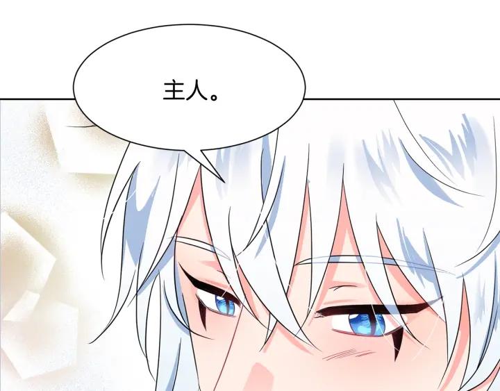 第90话 议和之旅Ⅱ11