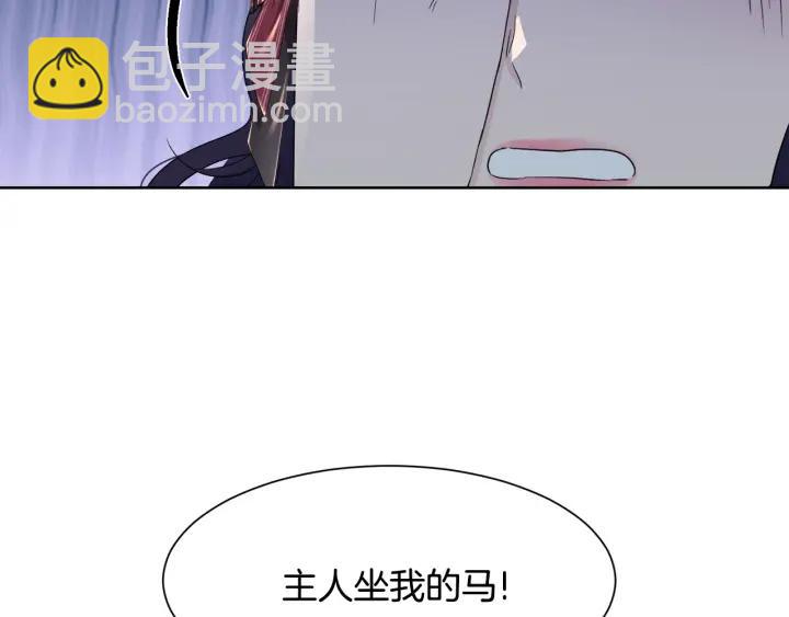 第90话 议和之旅Ⅱ111
