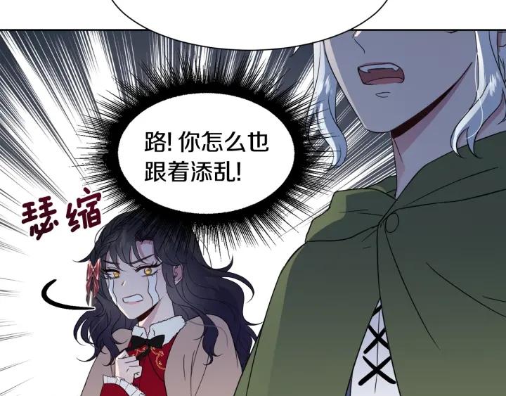 第90话 议和之旅Ⅱ112