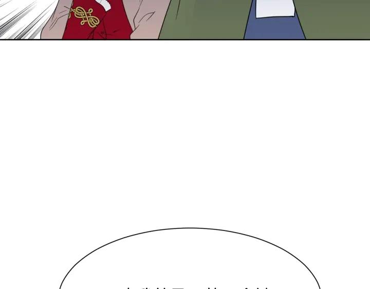第90话 议和之旅Ⅱ113