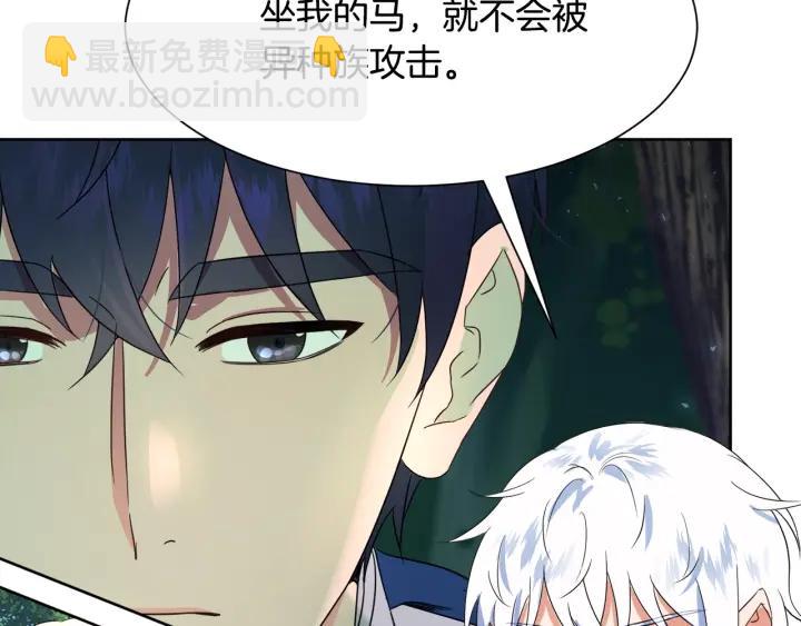 第90话 议和之旅Ⅱ114