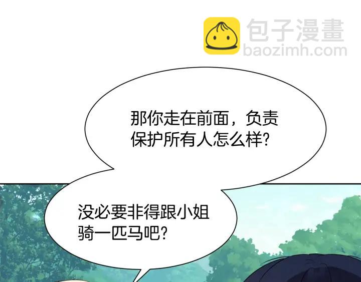 第90话 议和之旅Ⅱ120