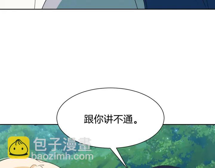 第90话 议和之旅Ⅱ122