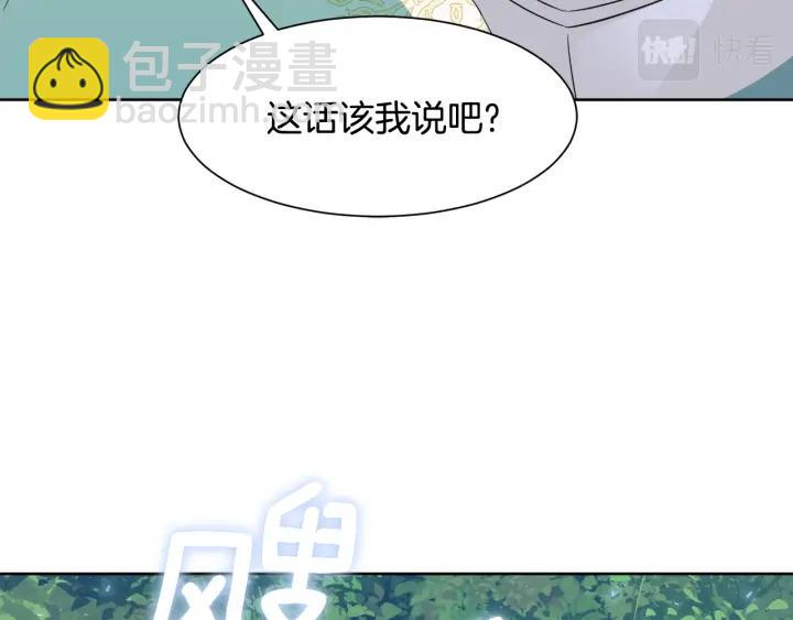 第90话 议和之旅Ⅱ124