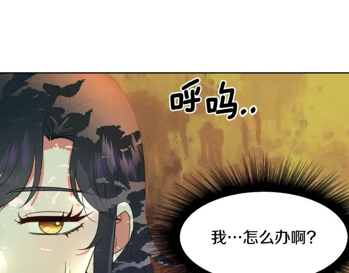 第90话 议和之旅Ⅱ127