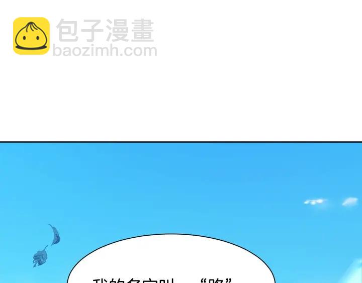 第90话 议和之旅Ⅱ13
