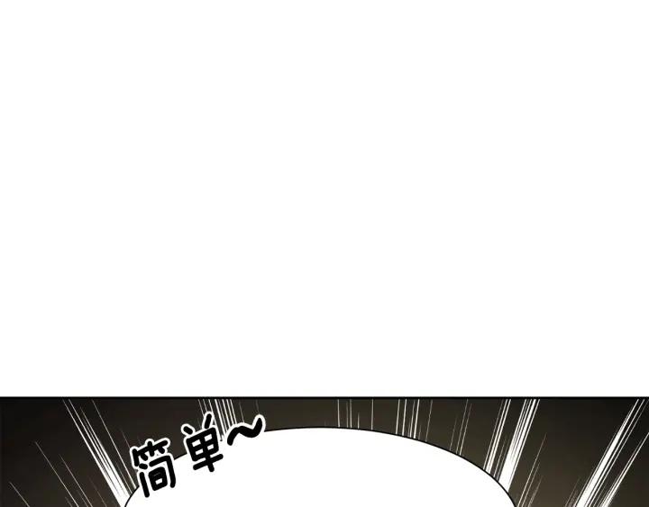 第90话 议和之旅Ⅱ130