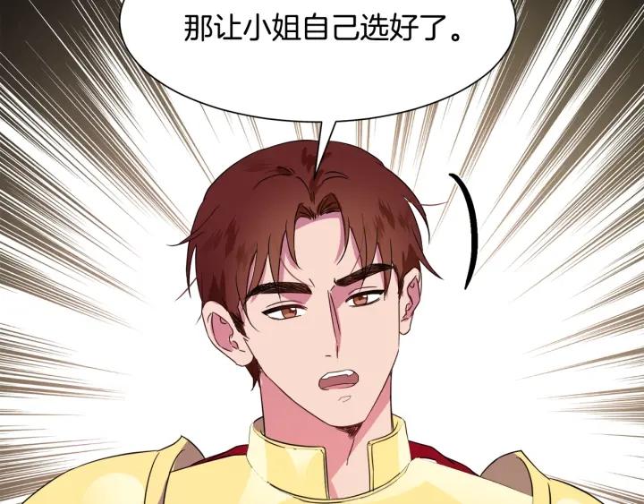 第90话 议和之旅Ⅱ131