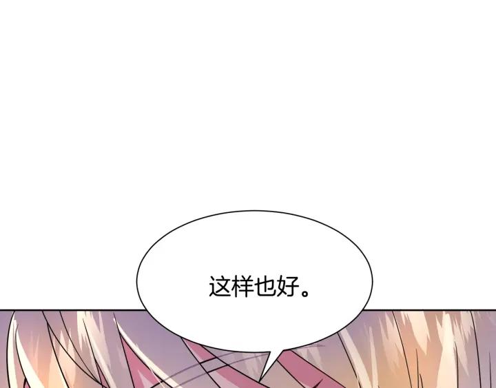第90话 议和之旅Ⅱ136