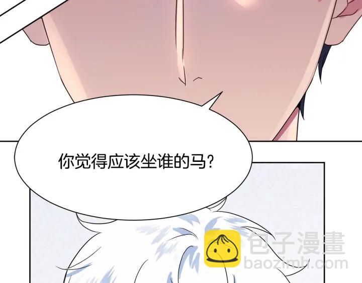第90话 议和之旅Ⅱ138