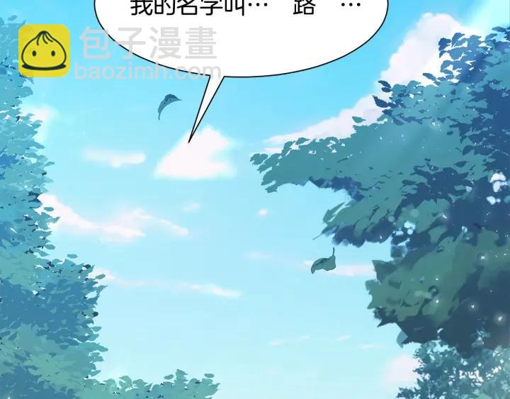 第90话 议和之旅Ⅱ14
