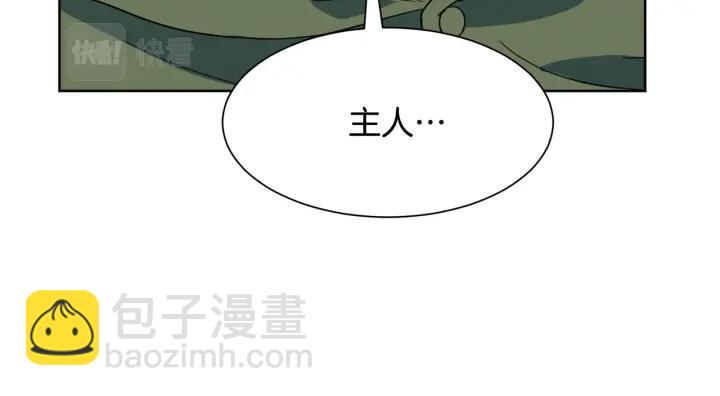第90话 议和之旅Ⅱ140