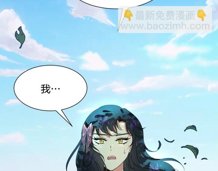 第90话 议和之旅Ⅱ144