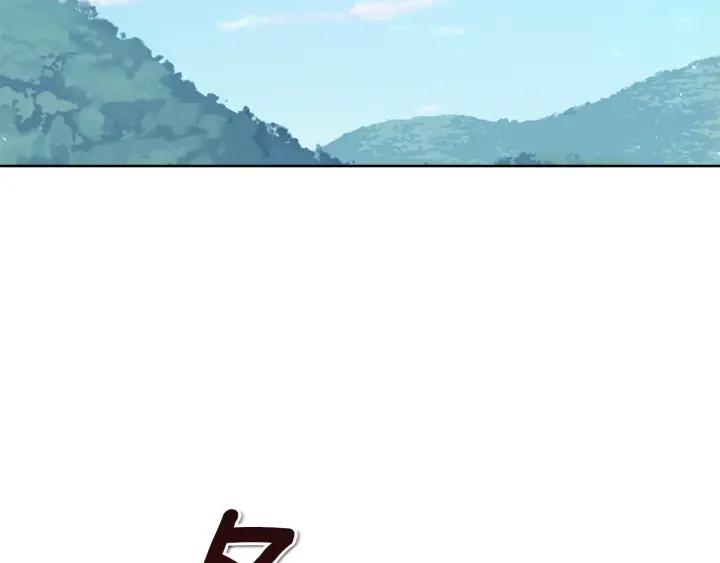 第90话 议和之旅Ⅱ148