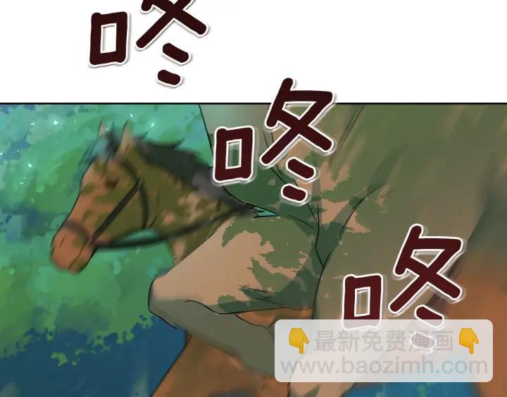 第90话 议和之旅Ⅱ149